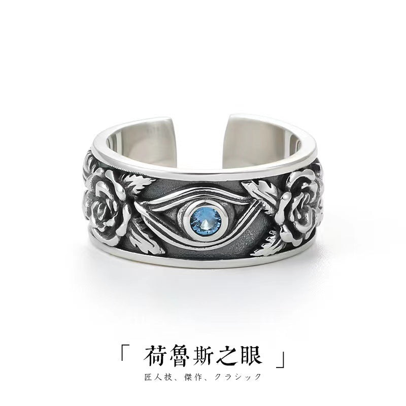 Blues' Eye Sterling Silver Ring